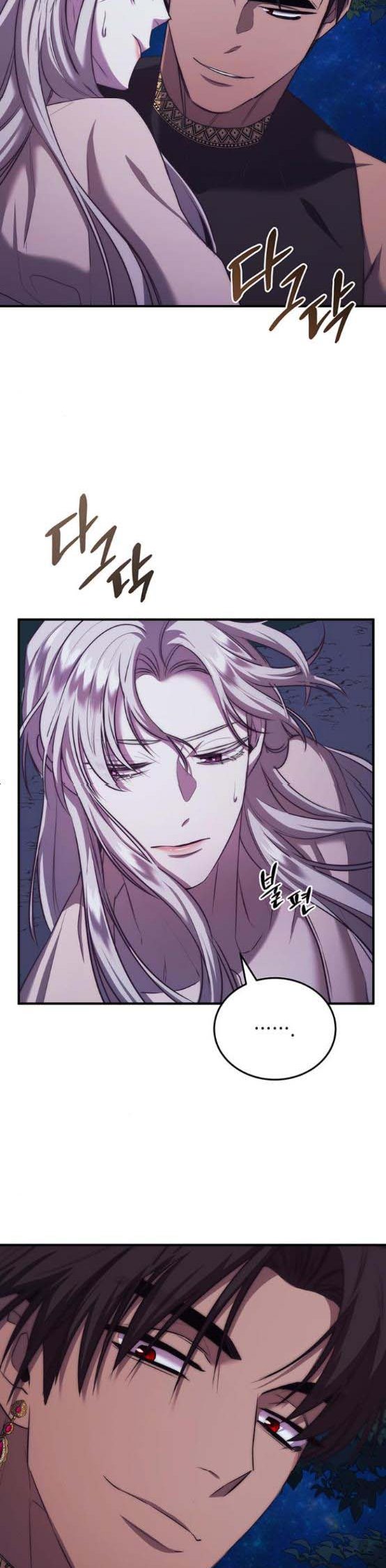 Who Kidnapped the Empress? Chapter 8 - HolyManga.Net