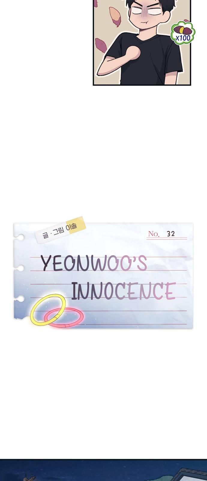 Yeonwoo’s Innocence Chapter 32 - BidManga.com