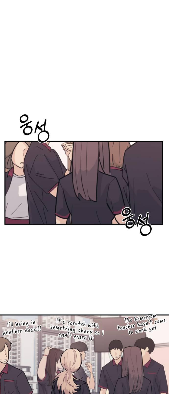 Yeonwoo’s Innocence Chapter 44 - BidManga.com