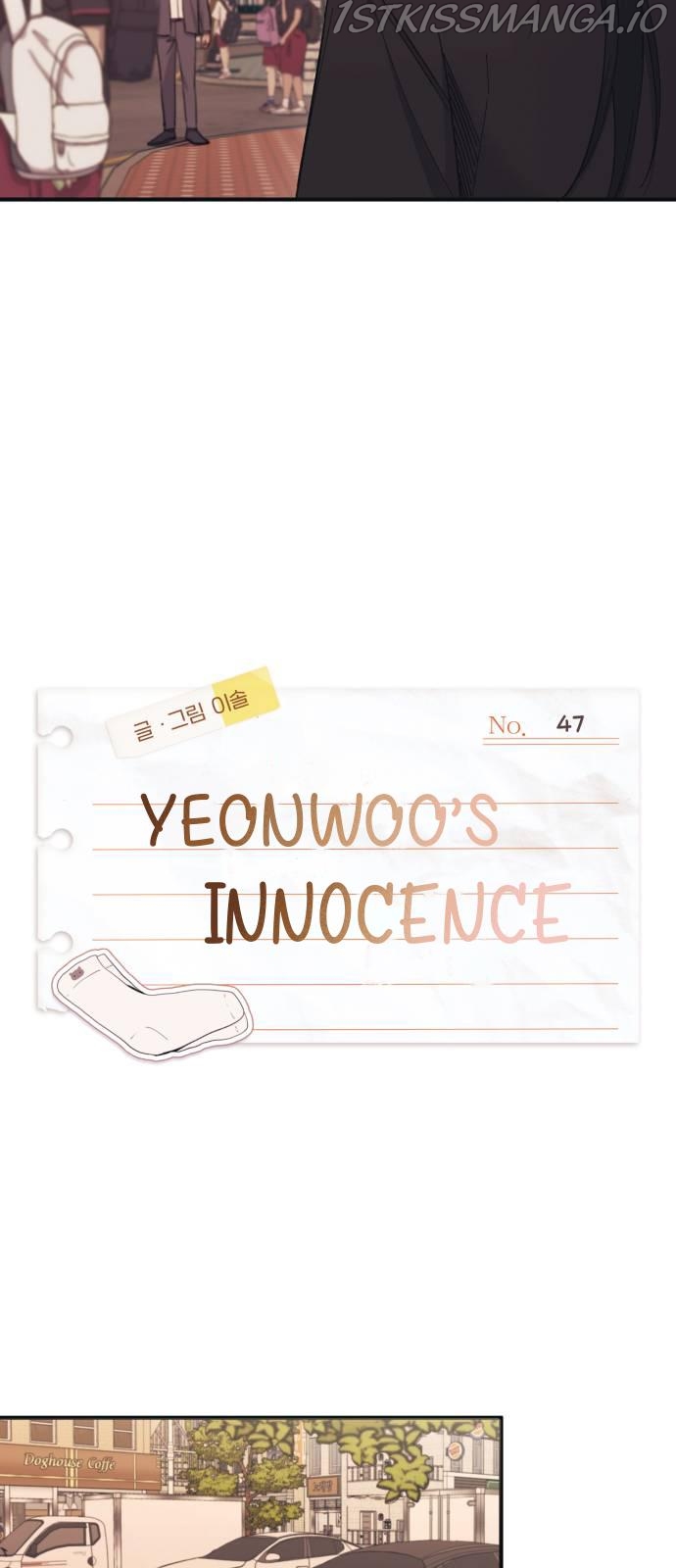 Yeonwoo’s Innocence Chapter 47 - BidManga.com