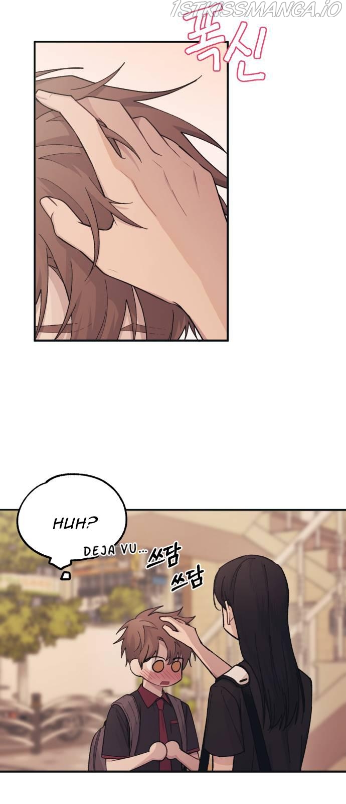 Yeonwoo’s Innocence Chapter 47 - BidManga.com