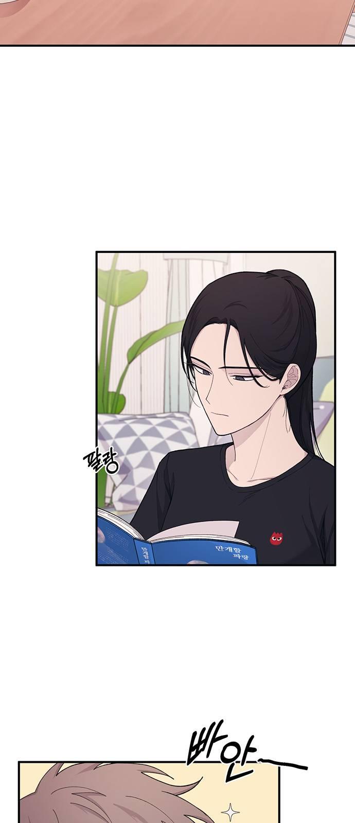 Yeonwoo’s Innocence Chapter 40 - BidManga.com