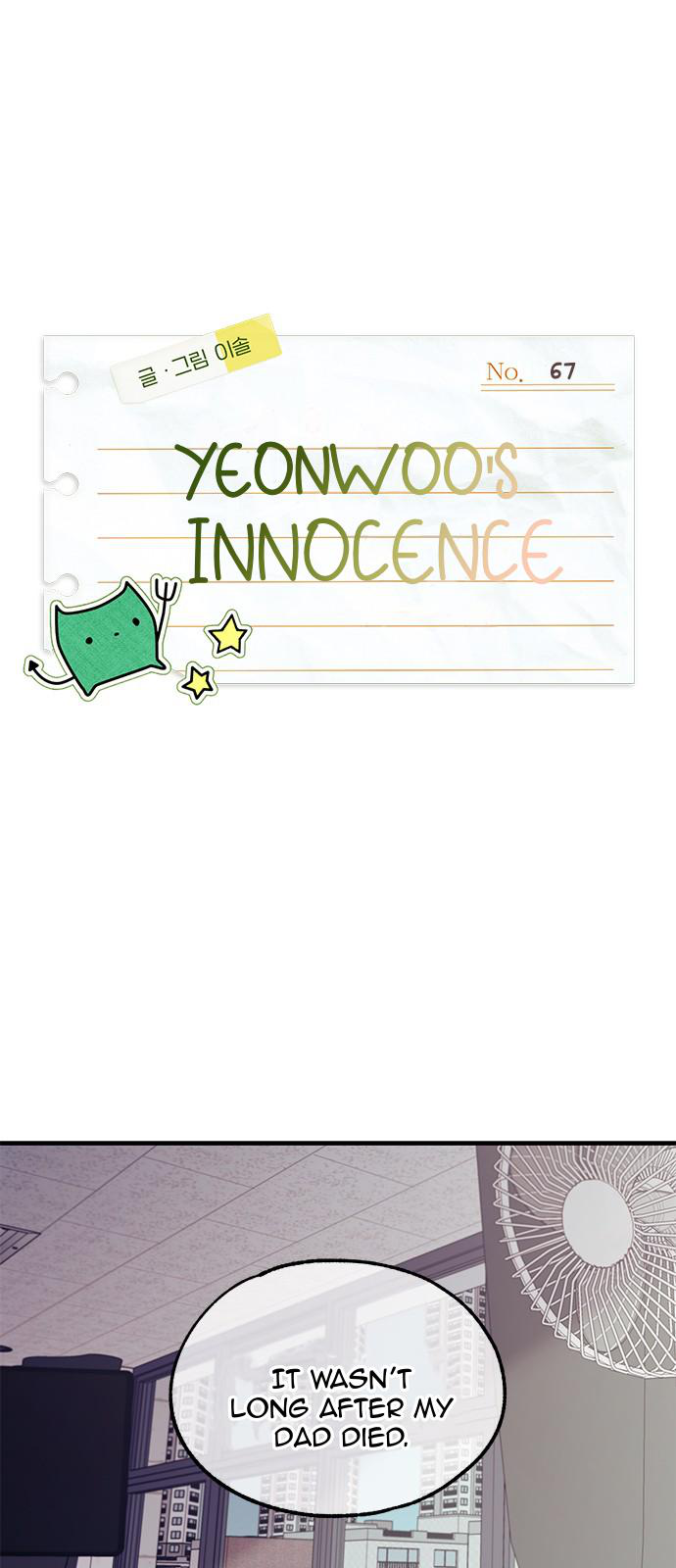 Yeonwoo’s Innocence Chapter 67 - BidManga.com