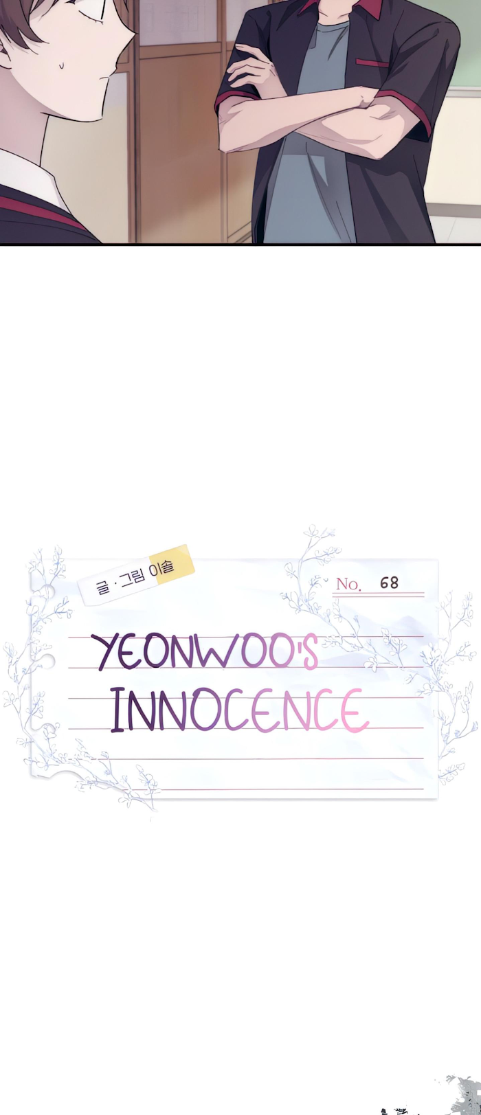 Yeonwoo’s Innocence Chapter 68 - BidManga.com