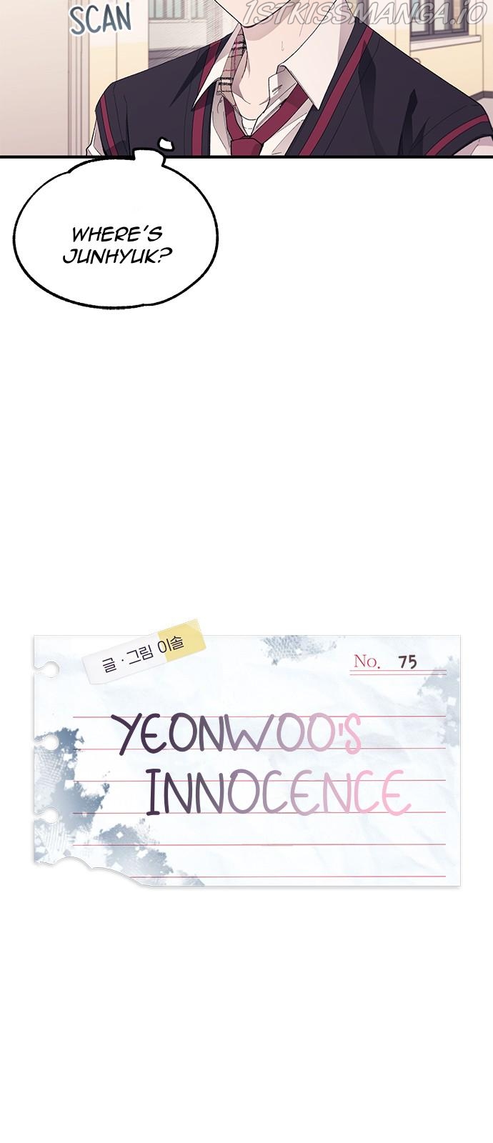 Yeonwoo’s Innocence Chapter 75 - BidManga.com