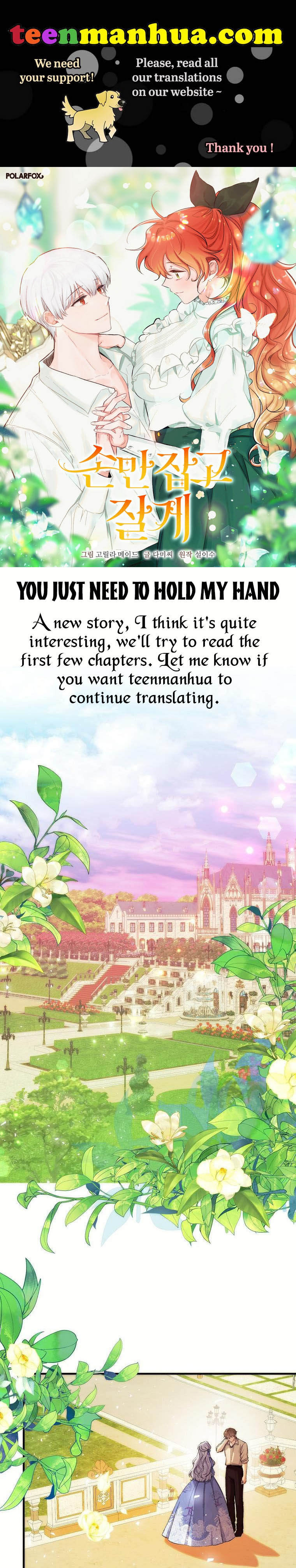 You Just Need To Hold My Hand Chapter 1 - HolyManga.Net