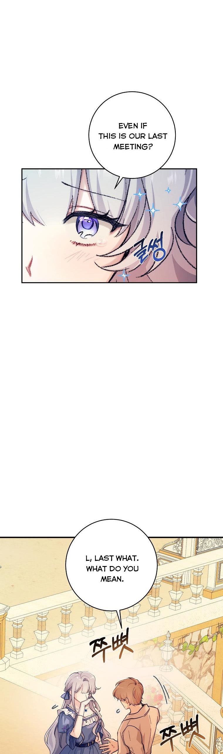 You Just Need To Hold My Hand Chapter 1 - HolyManga.Net