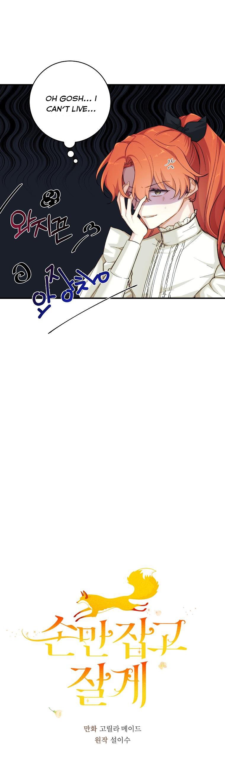 You Just Need To Hold My Hand Chapter 1 - HolyManga.Net