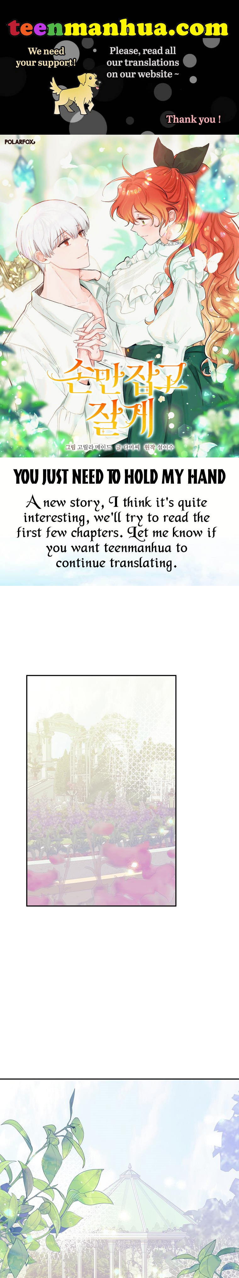 You Just Need To Hold My Hand Chapter 12 - HolyManga.Net