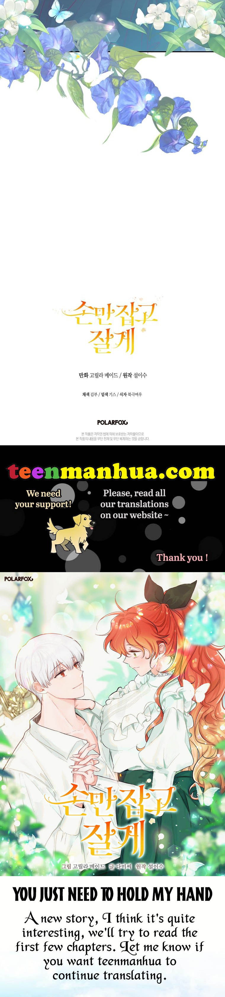 You Just Need To Hold My Hand Chapter 12 - HolyManga.Net