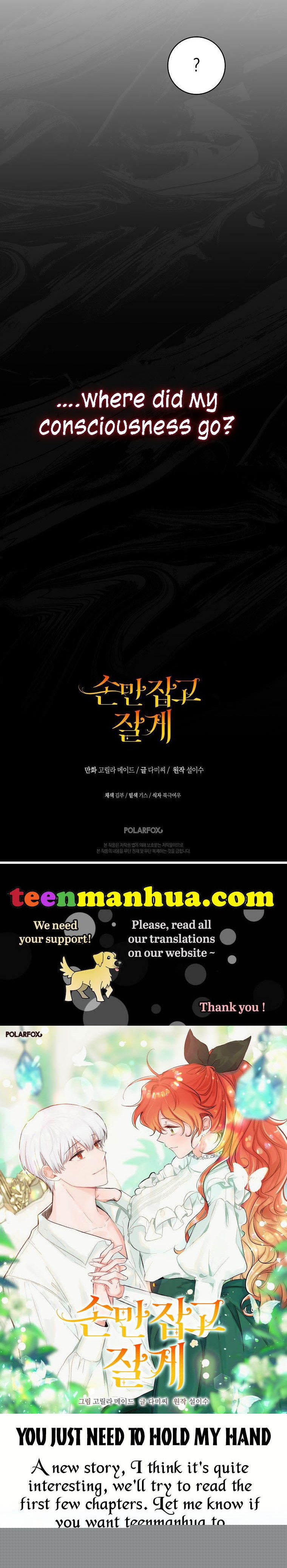 You Just Need To Hold My Hand Chapter 14 - HolyManga.Net