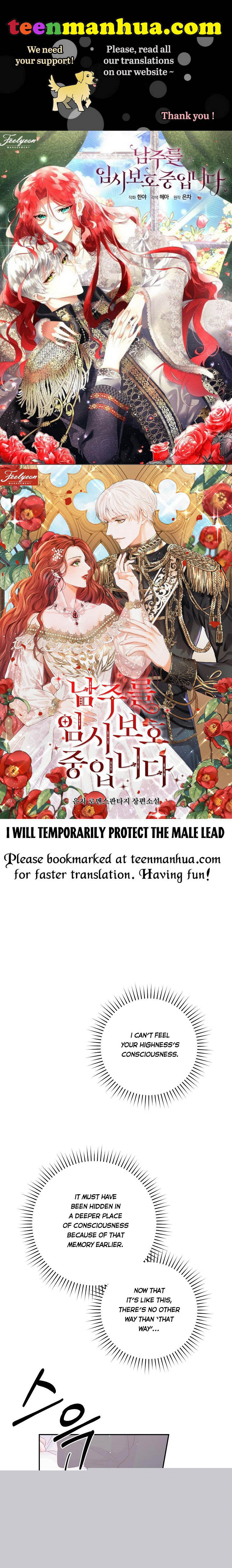 You Just Need To Hold My Hand Chapter 15 - HolyManga.Net