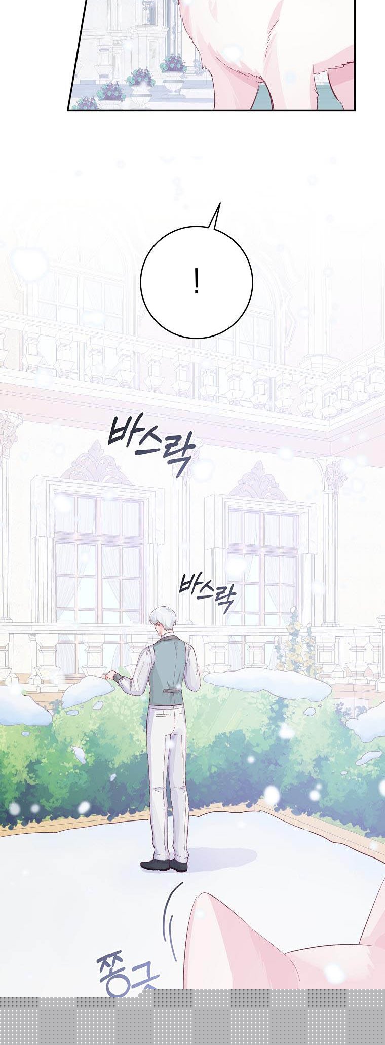 You Just Need To Hold My Hand Chapter 15 - HolyManga.Net