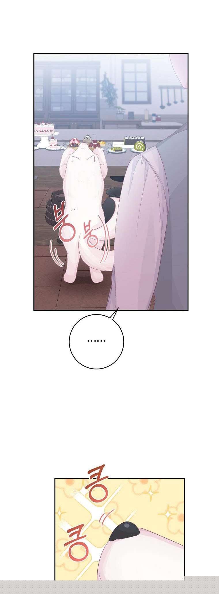 You Just Need To Hold My Hand Chapter 15 - HolyManga.Net