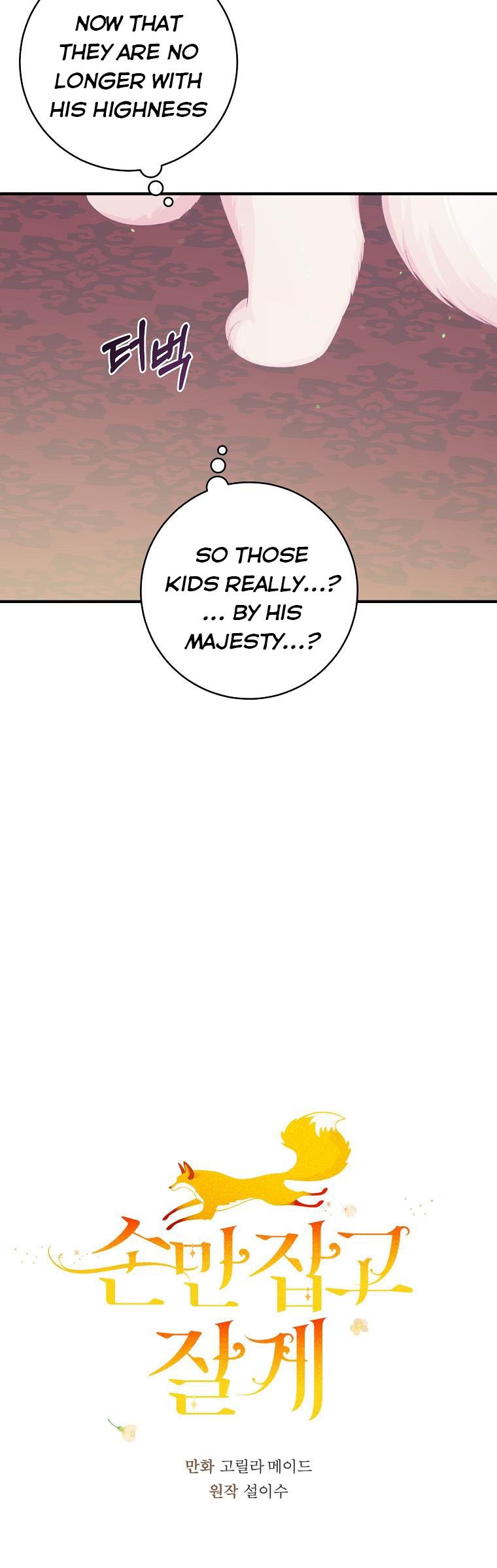 You Just Need To Hold My Hand Chapter 16 - HolyManga.Net