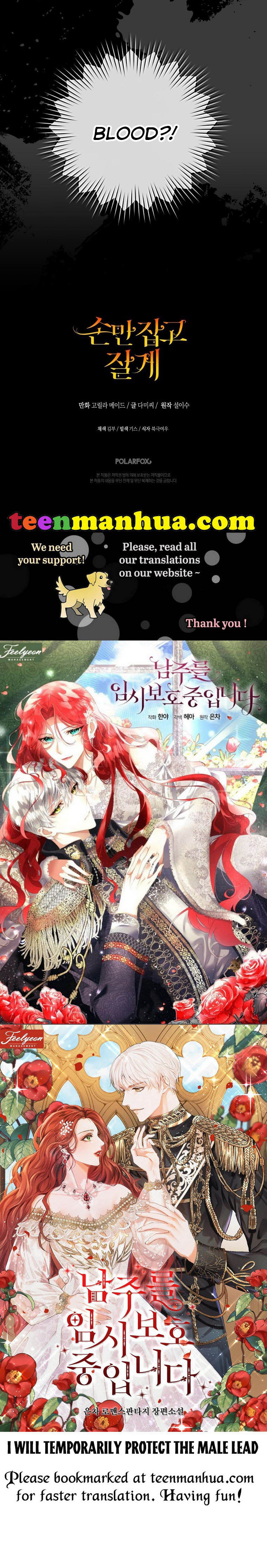 You Just Need To Hold My Hand Chapter 16 - HolyManga.Net