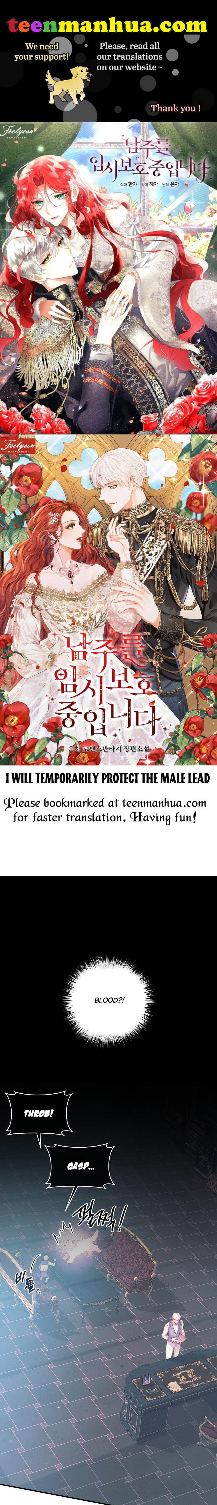 You Just Need To Hold My Hand Chapter 17 - HolyManga.Net