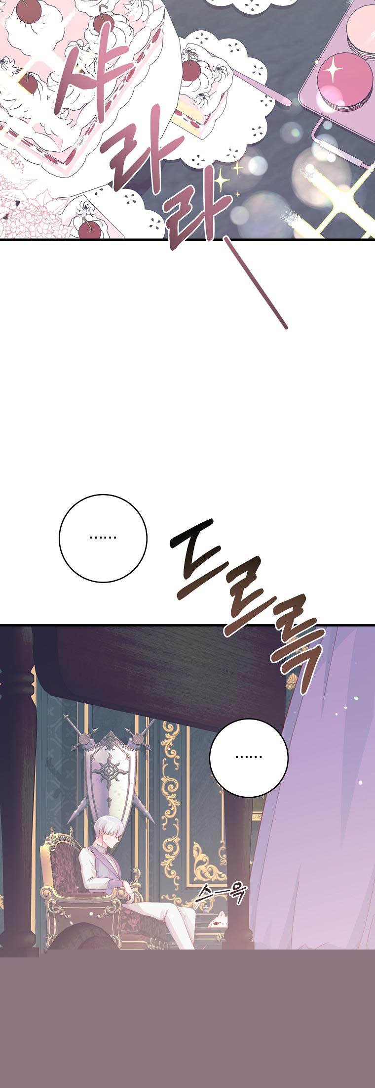 You Just Need To Hold My Hand Chapter 17 - HolyManga.Net