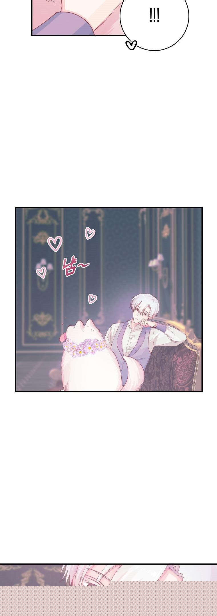 You Just Need To Hold My Hand Chapter 17 - HolyManga.Net