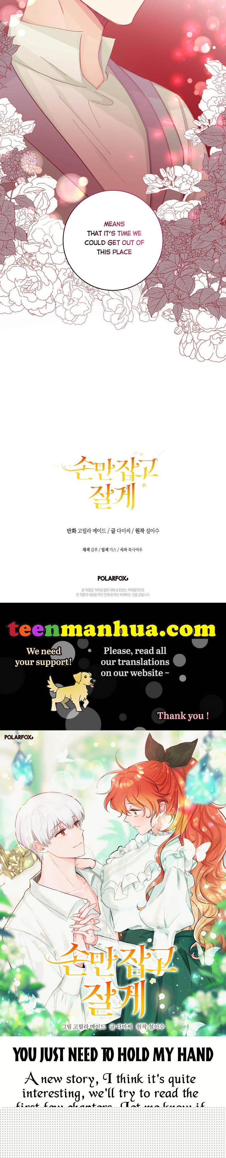 You Just Need To Hold My Hand Chapter 17 - HolyManga.Net