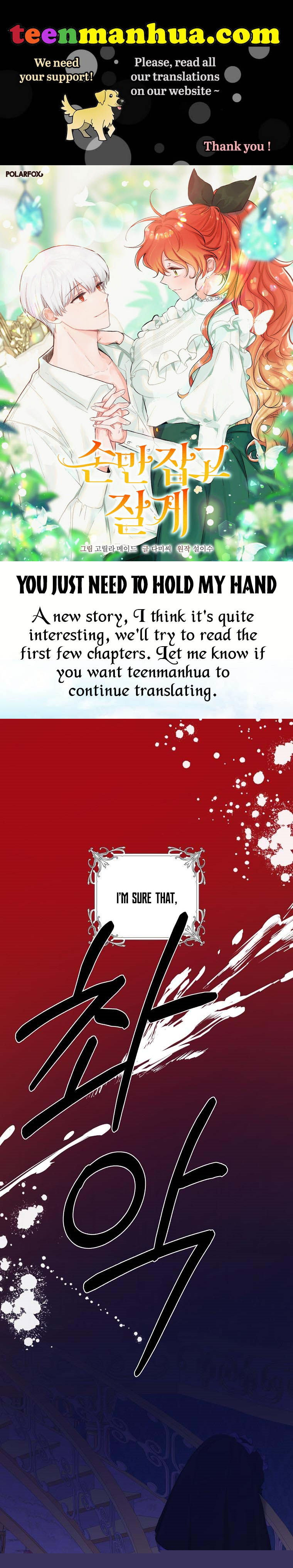 You Just Need To Hold My Hand Chapter 19 - HolyManga.Net