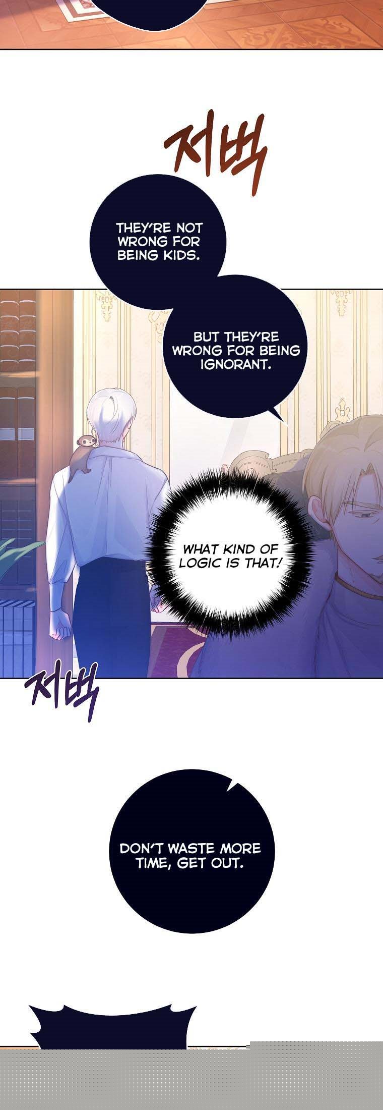 You Just Need To Hold My Hand Chapter 19 - HolyManga.Net