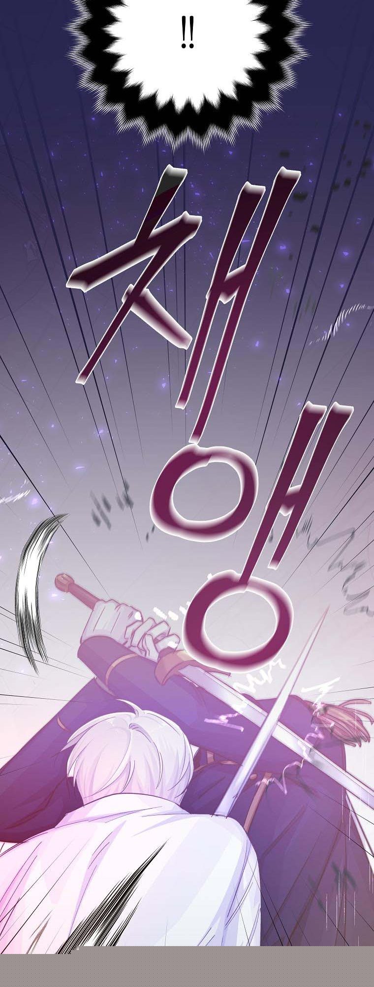 You Just Need To Hold My Hand Chapter 19 - HolyManga.Net