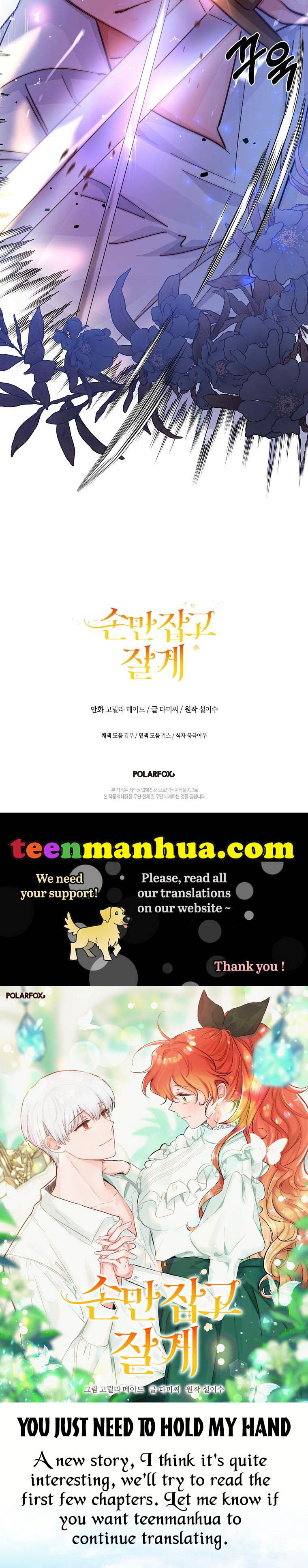 You Just Need To Hold My Hand Chapter 19 - HolyManga.Net