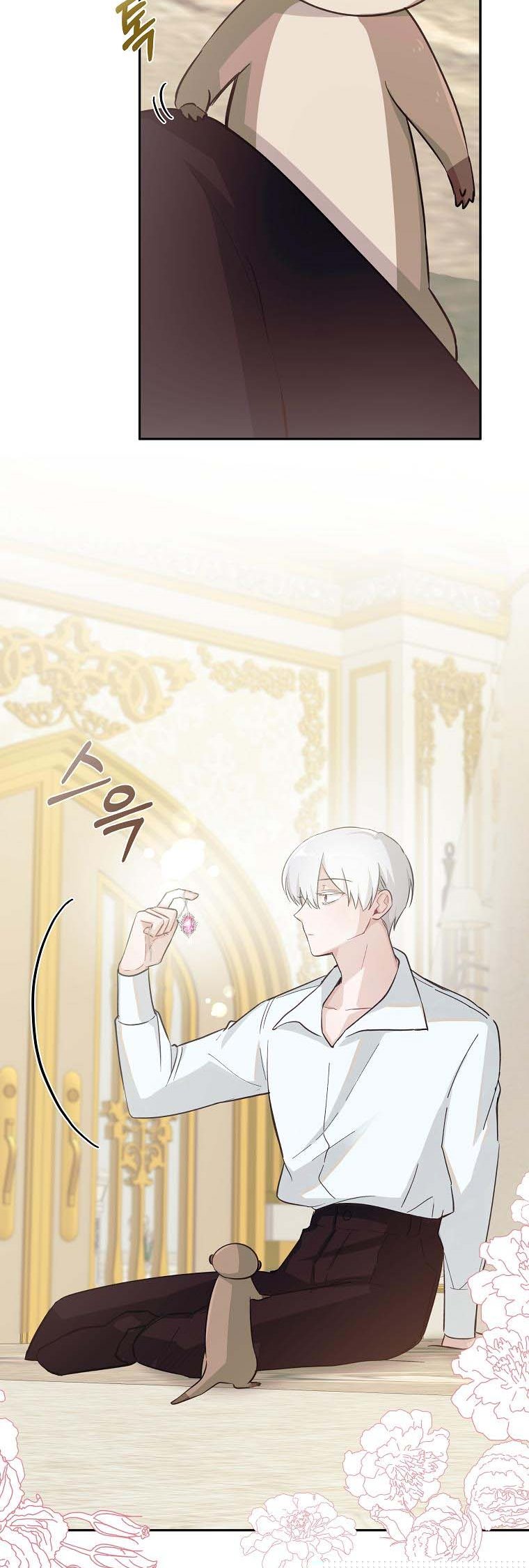 You Just Need To Hold My Hand Chapter 20 - HolyManga.Net