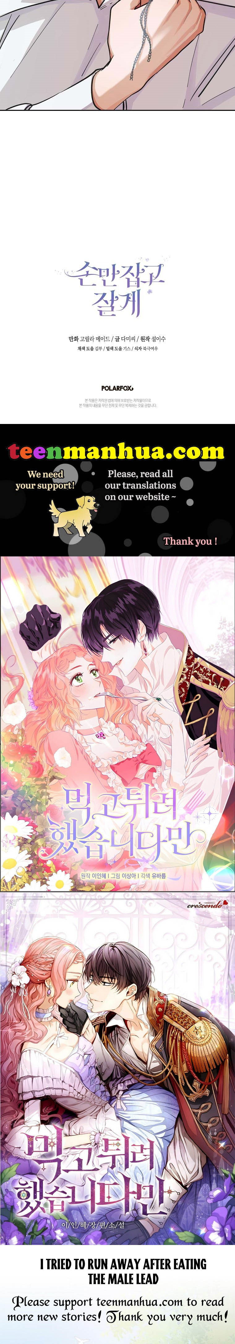 You Just Need To Hold My Hand Chapter 20 - HolyManga.Net
