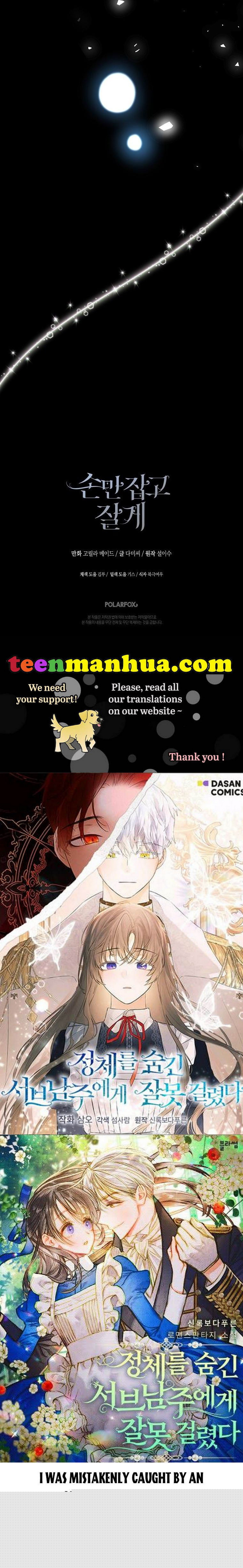 You Just Need To Hold My Hand Chapter 22 - HolyManga.Net