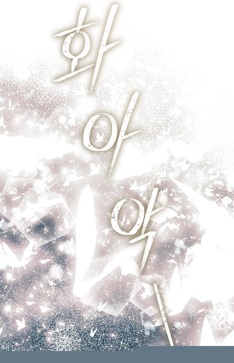 You Just Need To Hold My Hand Chapter 25 - HolyManga.Net