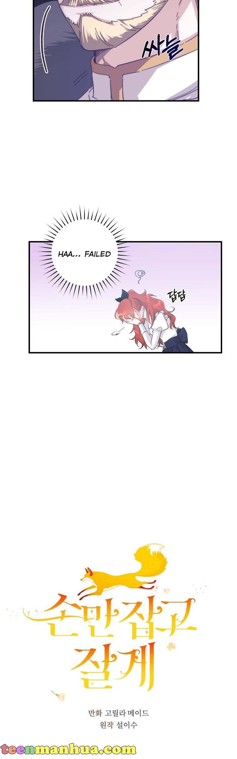 You Just Need To Hold My Hand Chapter 3 - HolyManga.Net