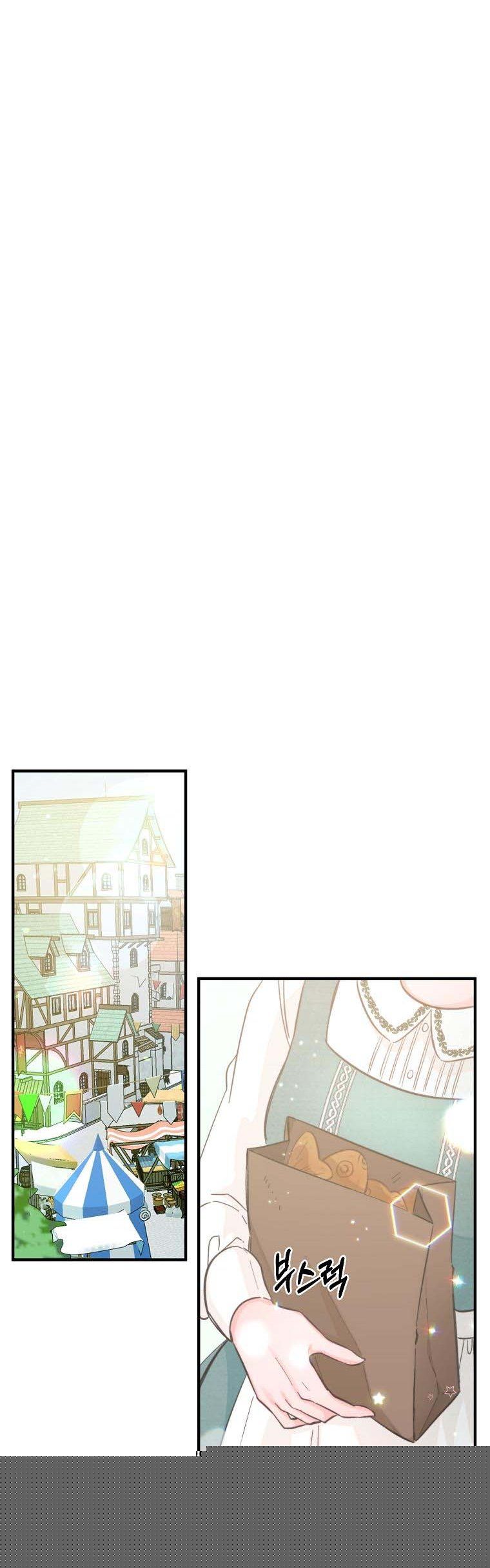 You Just Need To Hold My Hand Chapter 3 - HolyManga.Net