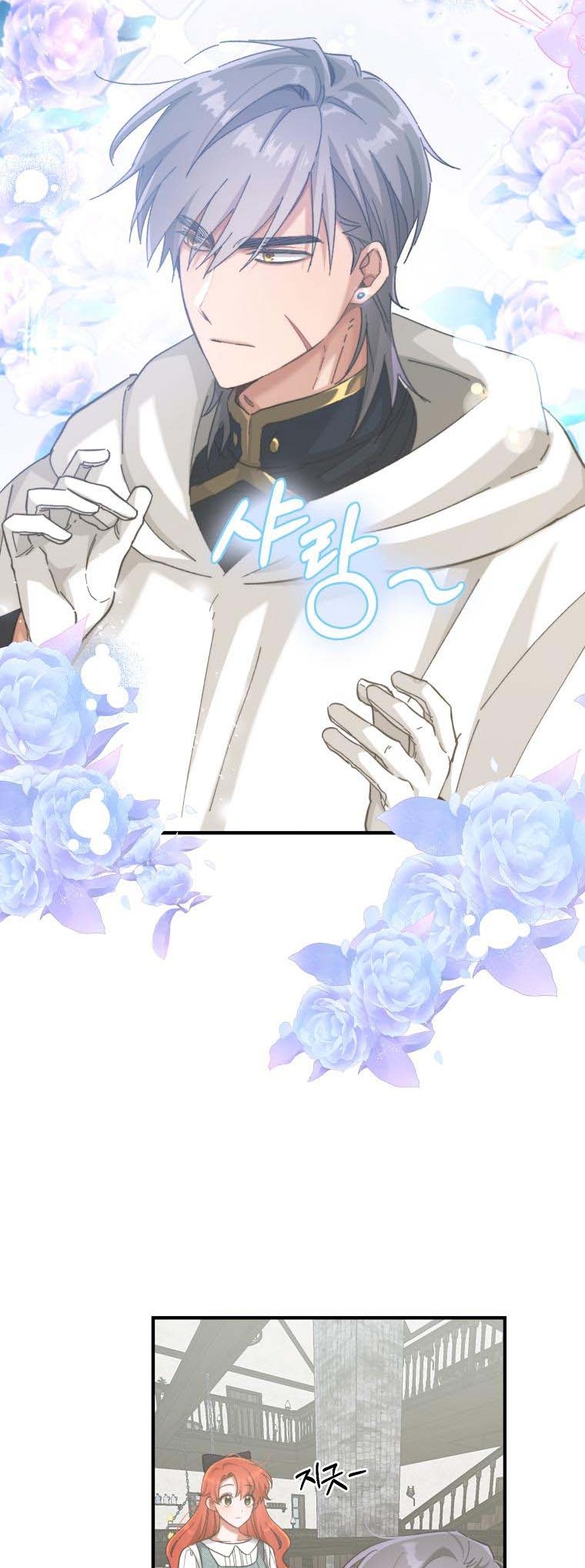 You Just Need To Hold My Hand Chapter 3 - HolyManga.Net