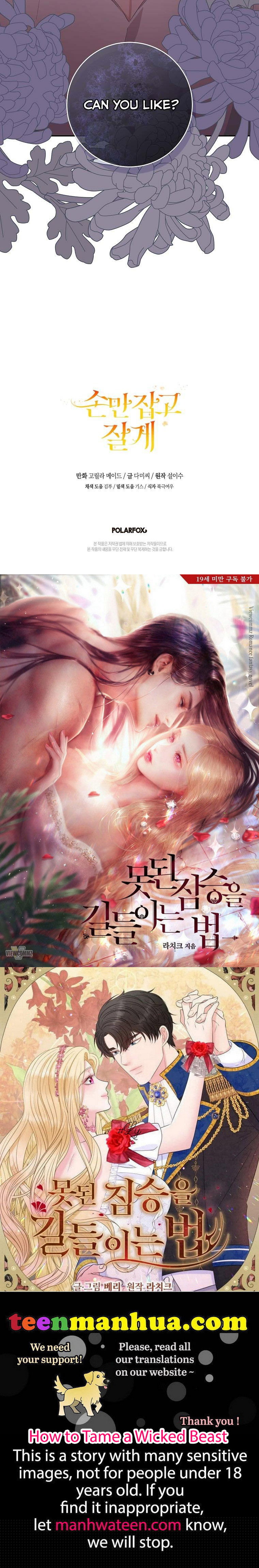 You Just Need To Hold My Hand Chapter 33 - HolyManga.Net