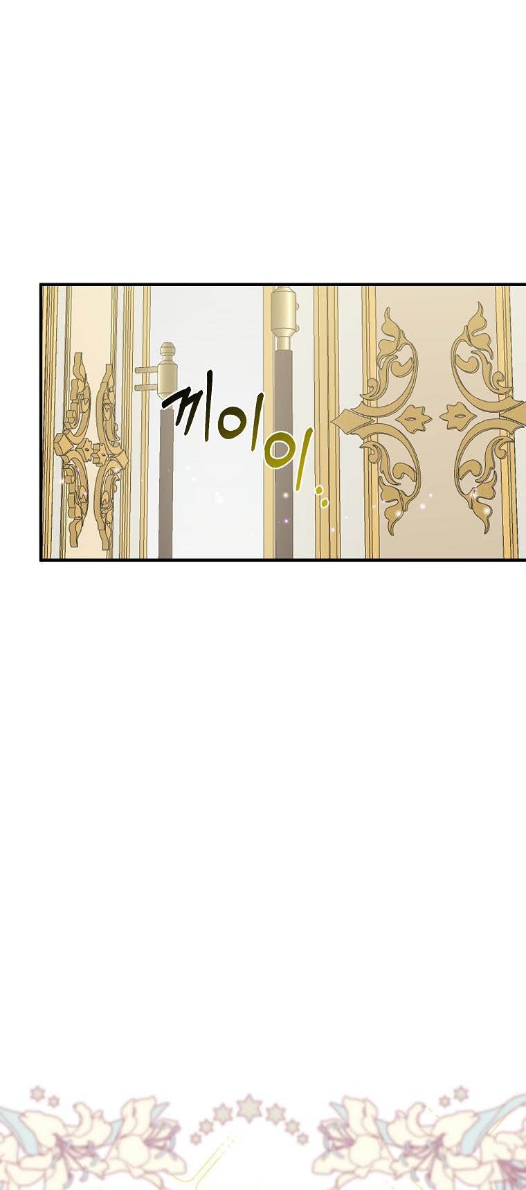 You Just Need To Hold My Hand Chapter 4 - HolyManga.Net