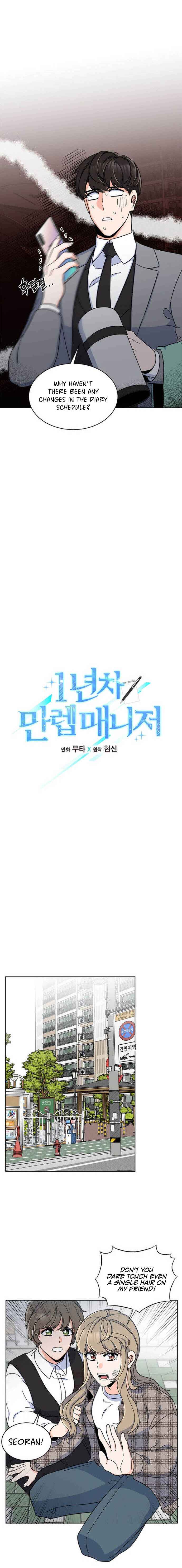1St Year Max Level Manager Chapter 12 - HolyManga.Net