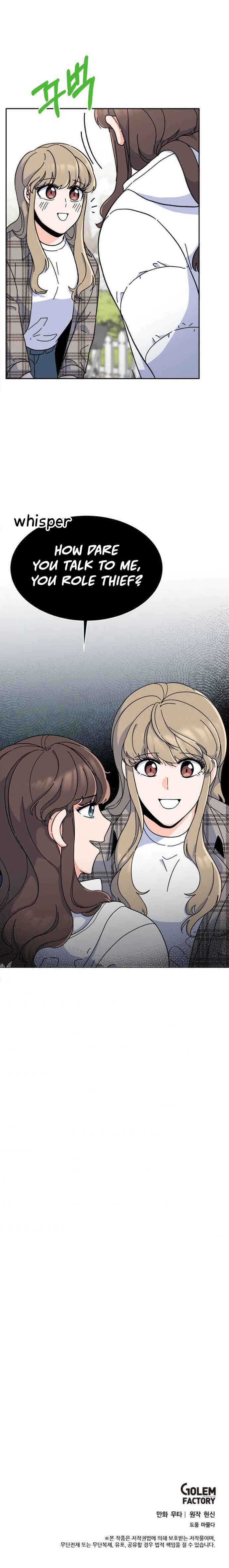 1St Year Max Level Manager Chapter 12 - HolyManga.Net