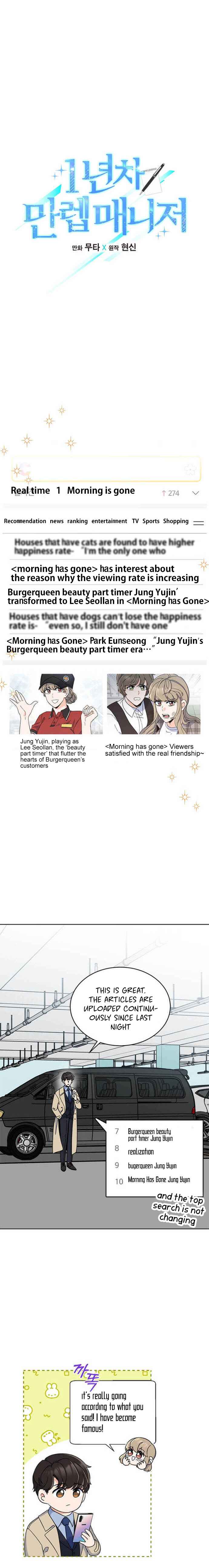 1St Year Max Level Manager Chapter 18 - HolyManga.Net