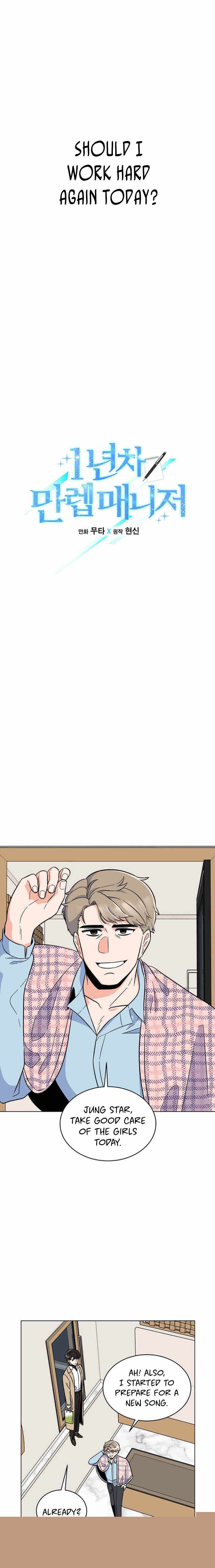 1St Year Max Level Manager Chapter 44 - HolyManga.Net