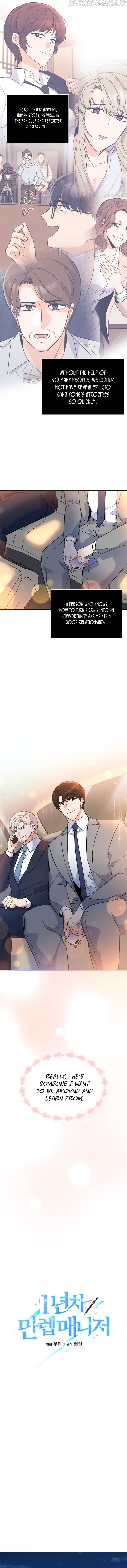 1St Year Max Level Manager Chapter 69 - HolyManga.Net