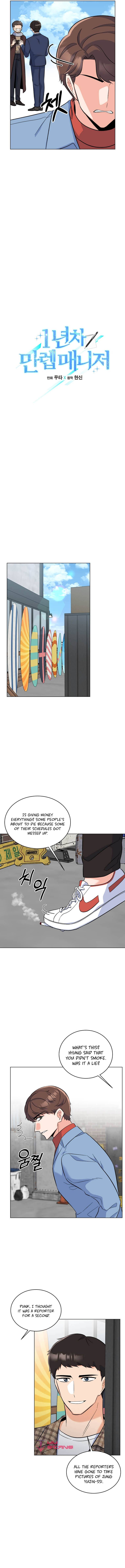 1St Year Max Level Manager Chapter 76 - HolyManga.Net