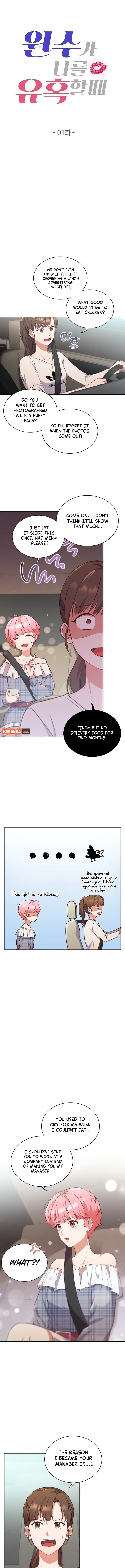 When My Enemy Tempts Me Chapter 1 - HolyManga.Net