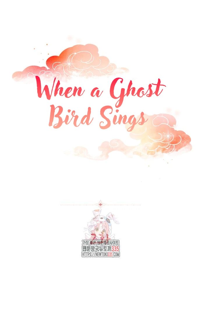 When A Ghost Bird Sings Chapter 2 - BidManga.com