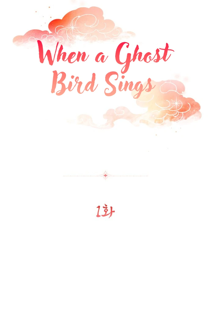 When A Ghost Bird Sings Chapter 1 - BidManga.com