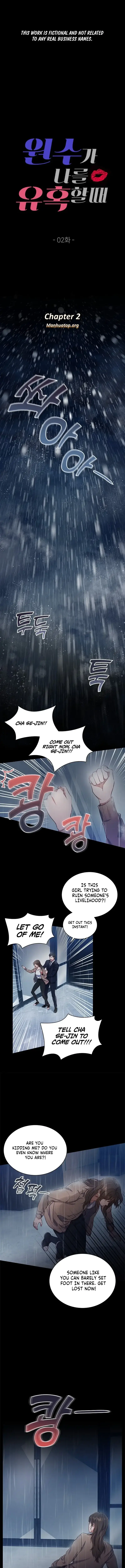 When My Enemy Tempts Me Chapter 2 - HolyManga.Net