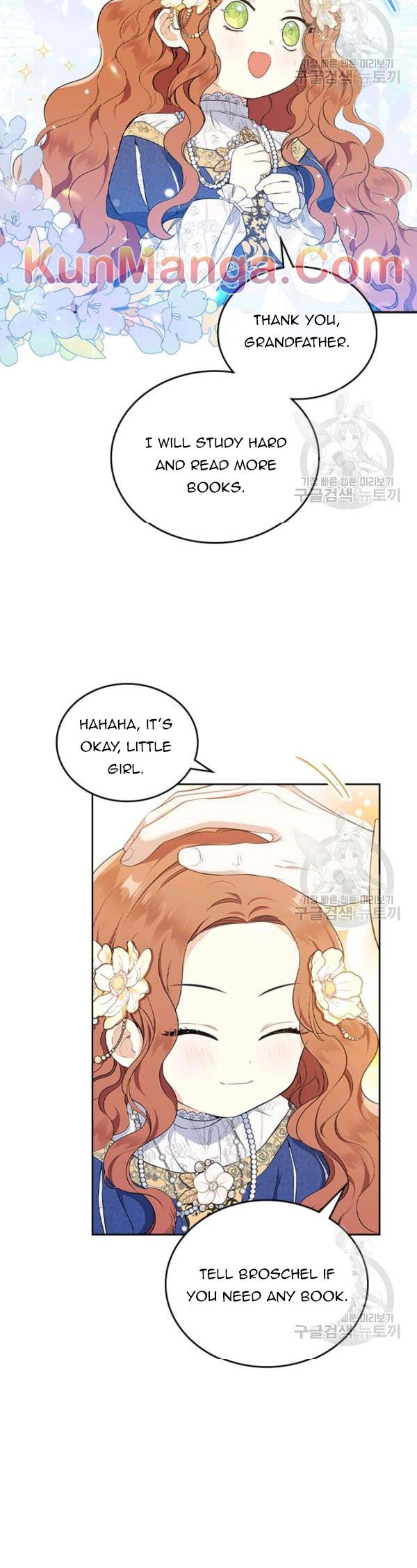 I’ll Be The Matriarch In This Life Chapter 36.5 - HolyManga.Net