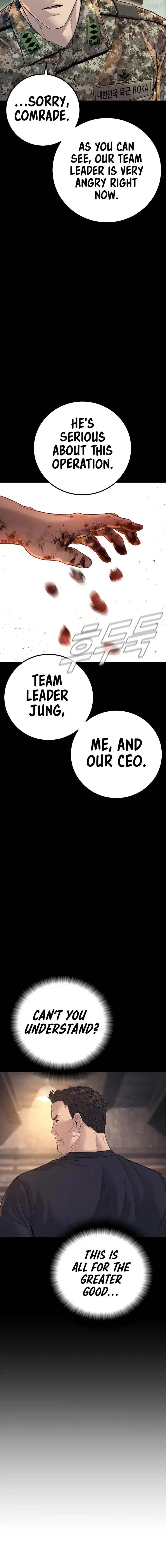 Manager Kim Chapter 128 - BidManga.com