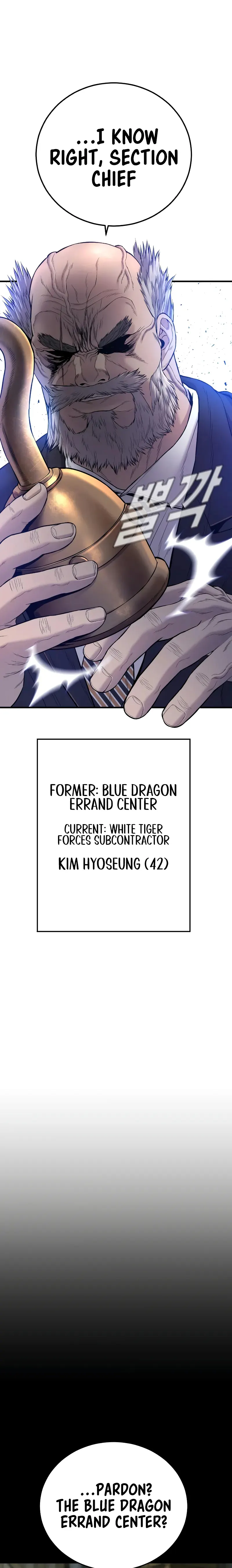 Manager Kim Chapter 92 - BidManga.com